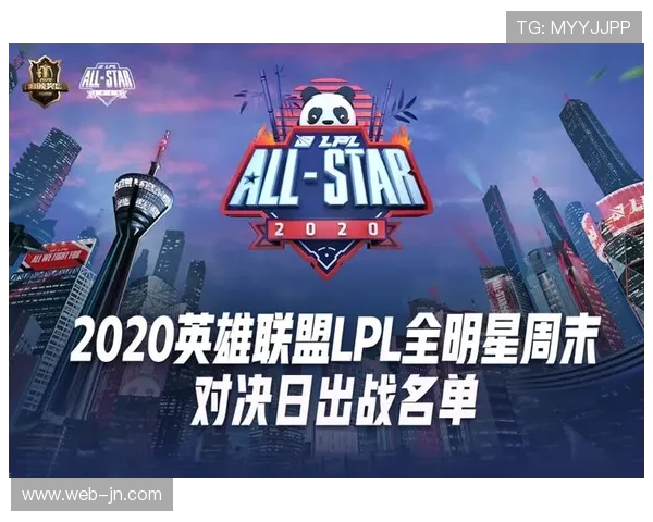 全明星周末筹备启动，投票规则微调